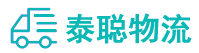 重庆到临夏县物流公司